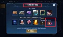 王者觉悟最新爆料图片