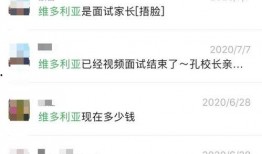 薄荷爆料全过程视频播放,揭秘幕后真相，视频播放见证真相大白