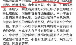 娱乐圈爆料私信大全最新,揭秘明星私生活背后的真相